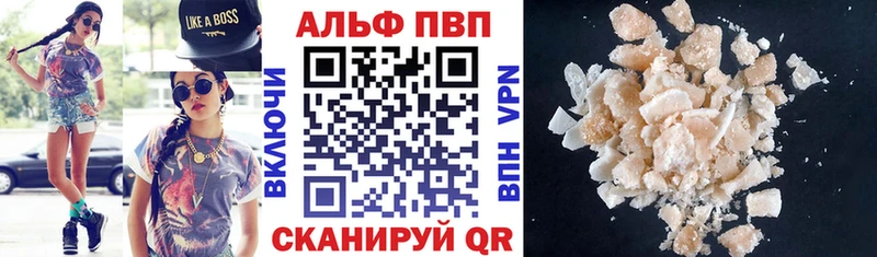 A PVP мука  наркошоп  Питкяранта 