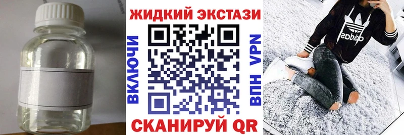 Бутират 99%  Питкяранта 