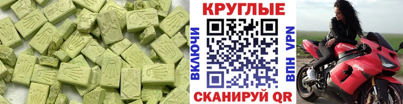 MEGA ТОР  Питкяранта  Экстази круглые 
