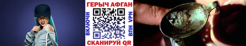 ГЕРОИН Heroin  цены наркотик  Питкяранта 