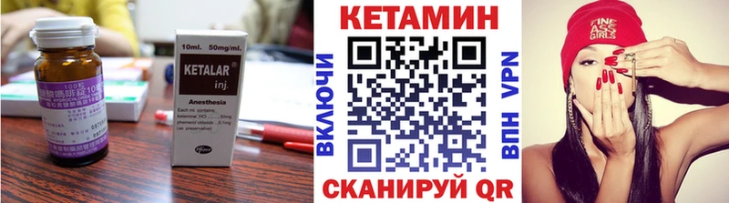 маркетплейс телеграм  гидра зеркало  Питкяранта  Кетамин VHQ 