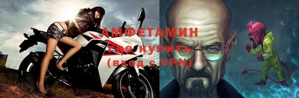 Альфа ПВП Заводоуковск