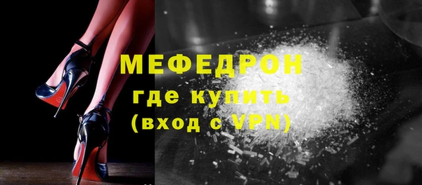мефедрон Заволжск