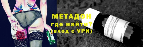 мефедрон Заволжск