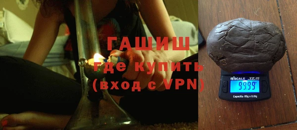мефедрон Заволжск