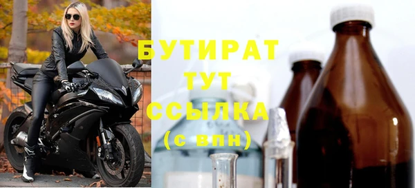 мефедрон Заволжск