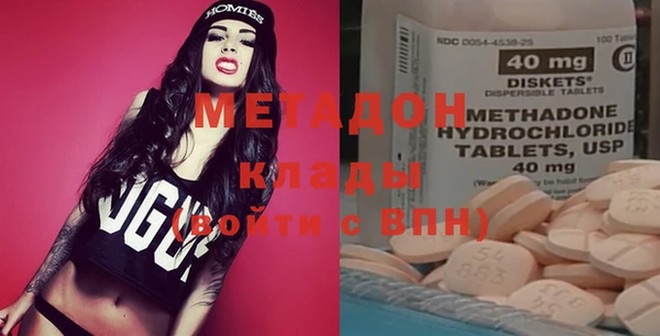 мефедрон Заволжск