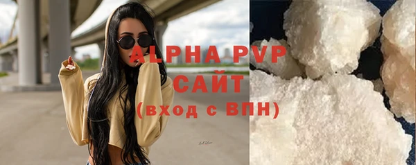 мефедрон Заволжск