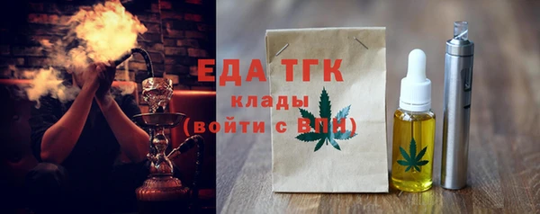 гашиш Снежногорск