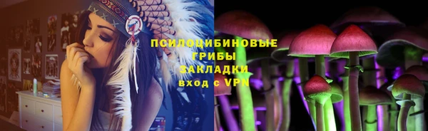 мефедрон Заволжск