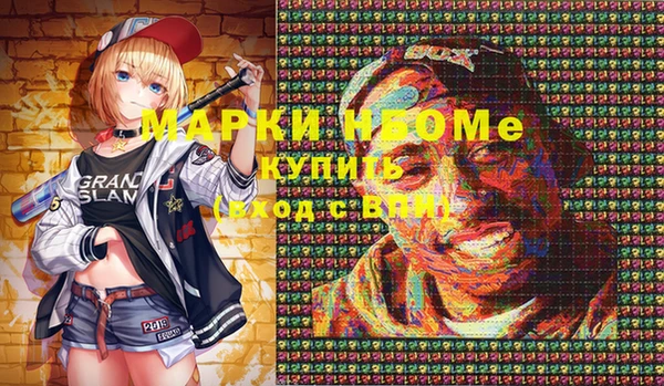 скорость Заволжье