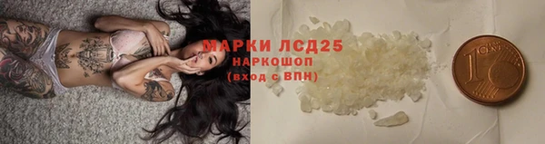 мефедрон Заволжск