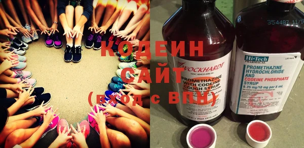 кристаллы Елабуга