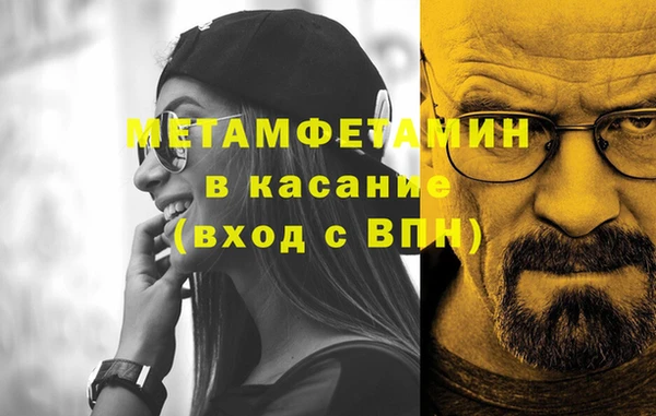 мефедрон Заволжск