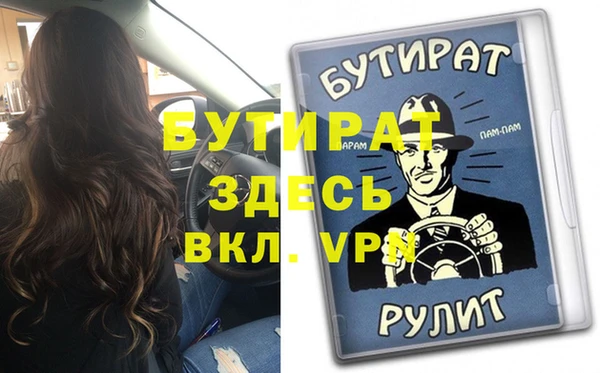 скорость Заволжье