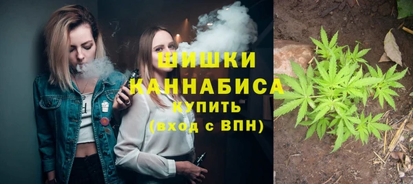 мефедрон Заволжск