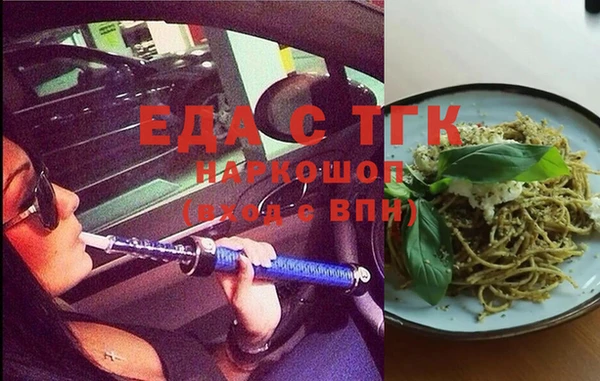 скорость Заволжье