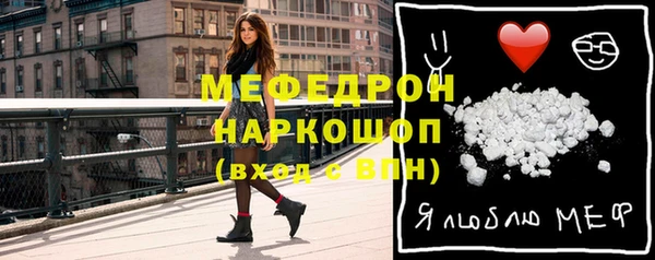каннабис Ельня