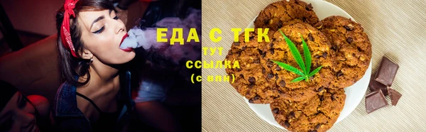 мефедрон Заволжск