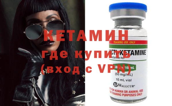 мефедрон Заволжск