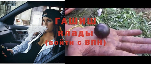 мефедрон Заволжск