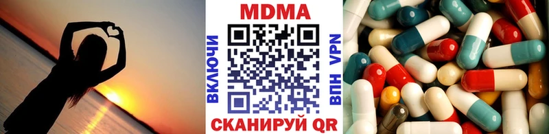 МДМА VHQ  Питкяранта 