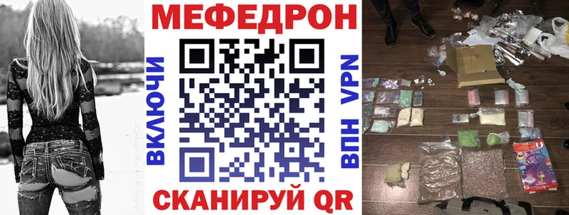 площадка наркотические препараты  Питкяранта  Мефедрон мяу мяу  ОМГ ОМГ рабочий сайт 