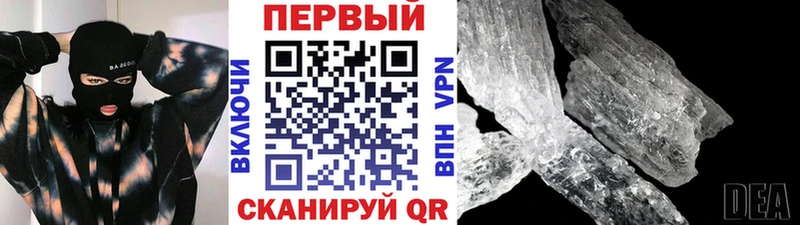 МЕТАМФЕТАМИН Methamphetamine  Питкяранта 