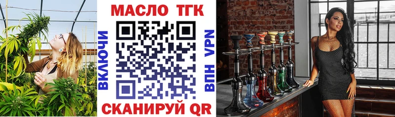 цена наркотик  Питкяранта  Дистиллят ТГК вейп с тгк 